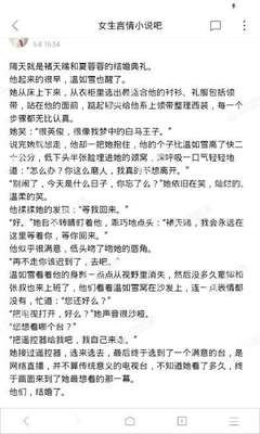 龙8唯一官方网站游戏